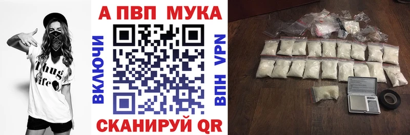A PVP СК  mega ONION  Алагир 