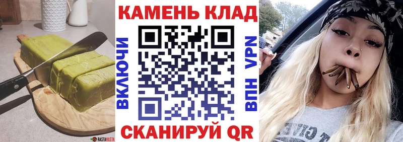 продажа наркотиков  Алагир  Еда ТГК марихуана 