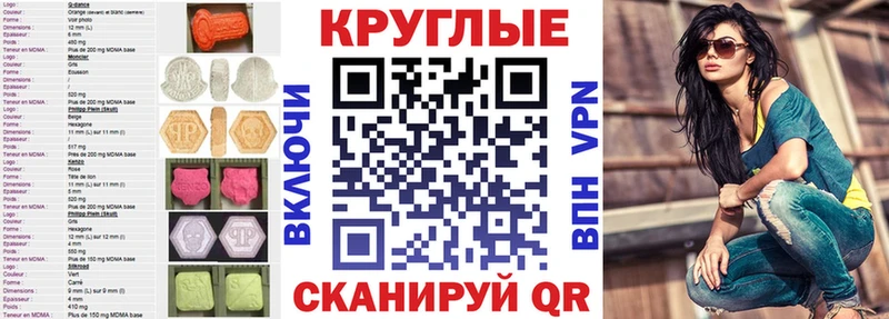 кракен ONION  Алагир  ЭКСТАЗИ ешки 
