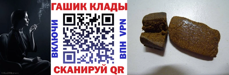 Гашиш ice o lator  гидра tor  Алагир 