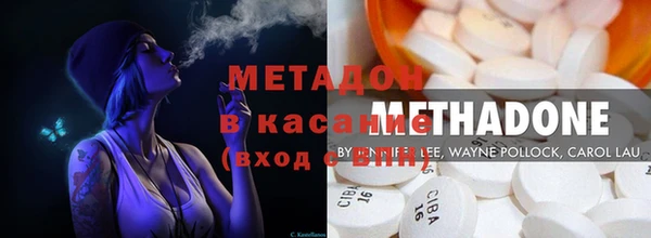 бутик Абинск