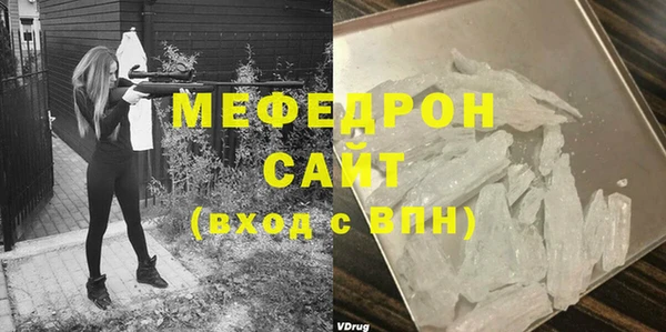 бутик Абинск