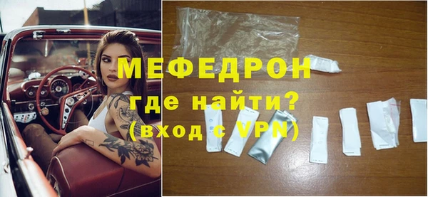 индика Абдулино