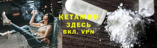 бутик Абинск