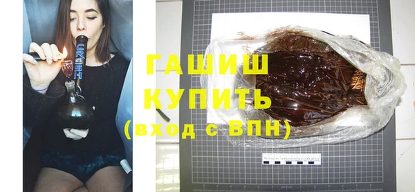 бутик Абинск