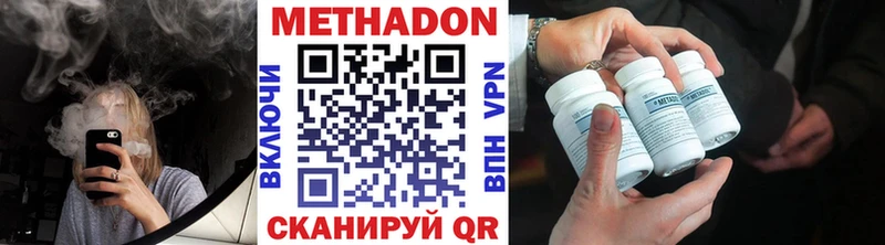 наркотики  Алагир  Метадон methadone 